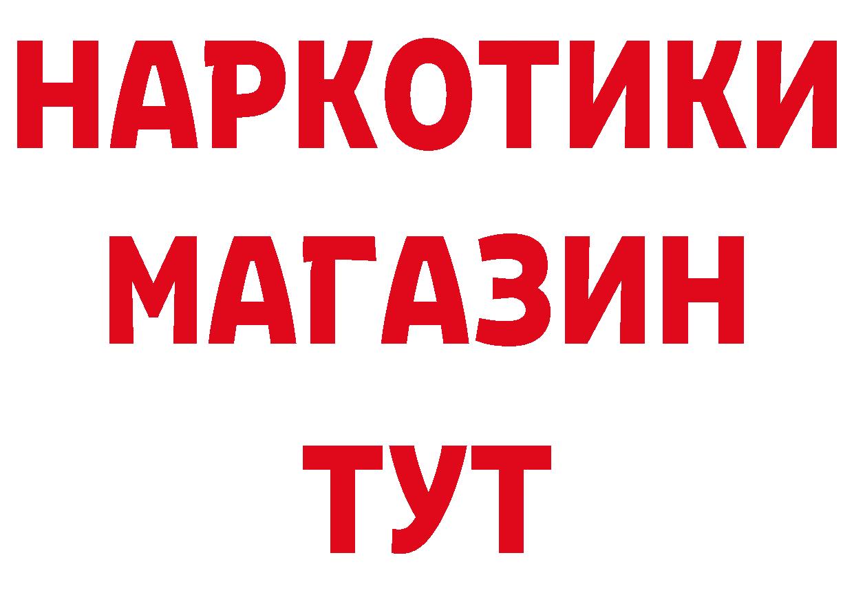 МЕТАДОН мёд зеркало дарк нет блэк спрут Славянск-на-Кубани