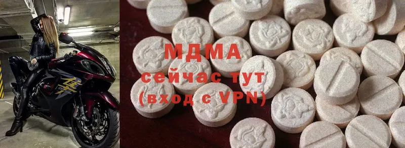 магазин продажи   Славянск-на-Кубани  MDMA Molly 